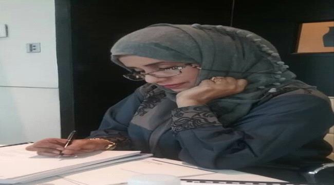 د.رانيا خالد